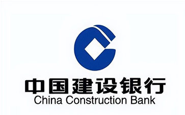 大城建设银行信用贷款需要什么条件？建行信贷办理流程和注意事项！