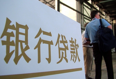 大城个人信用贷款额度能贷多少？主要看什么方面？